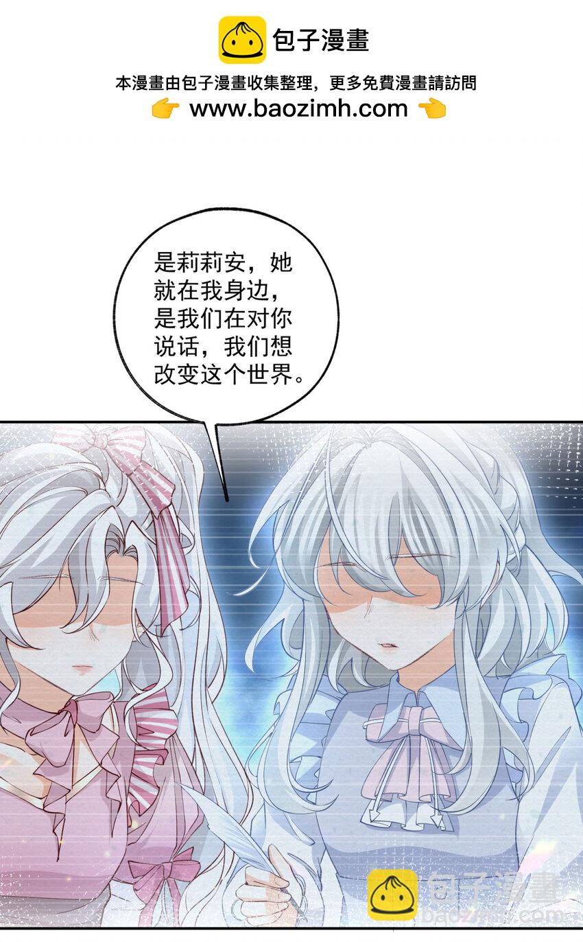 第161话 并非同一个神明1