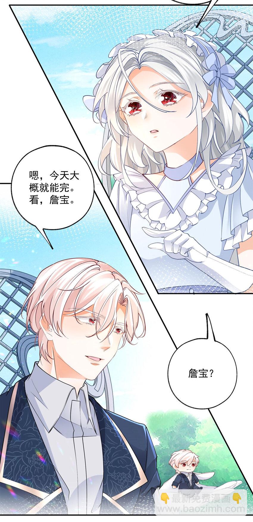 第161话 并非同一个神明11
