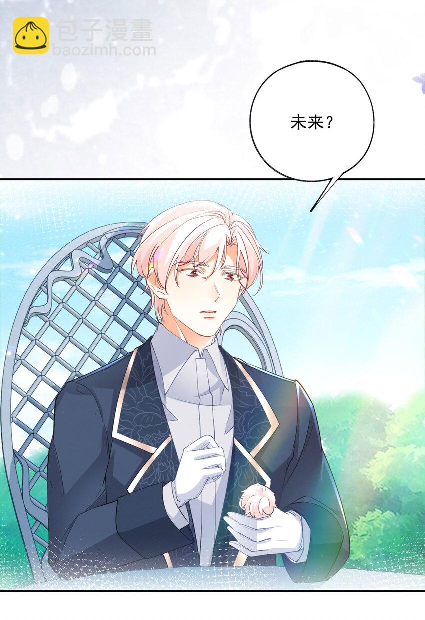 第161话 并非同一个神明8