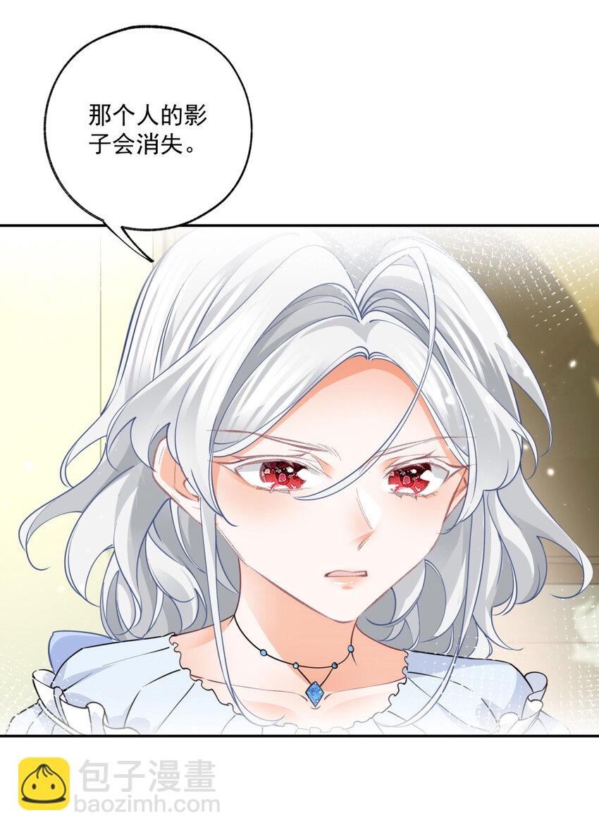 第165话 光与声的武器15