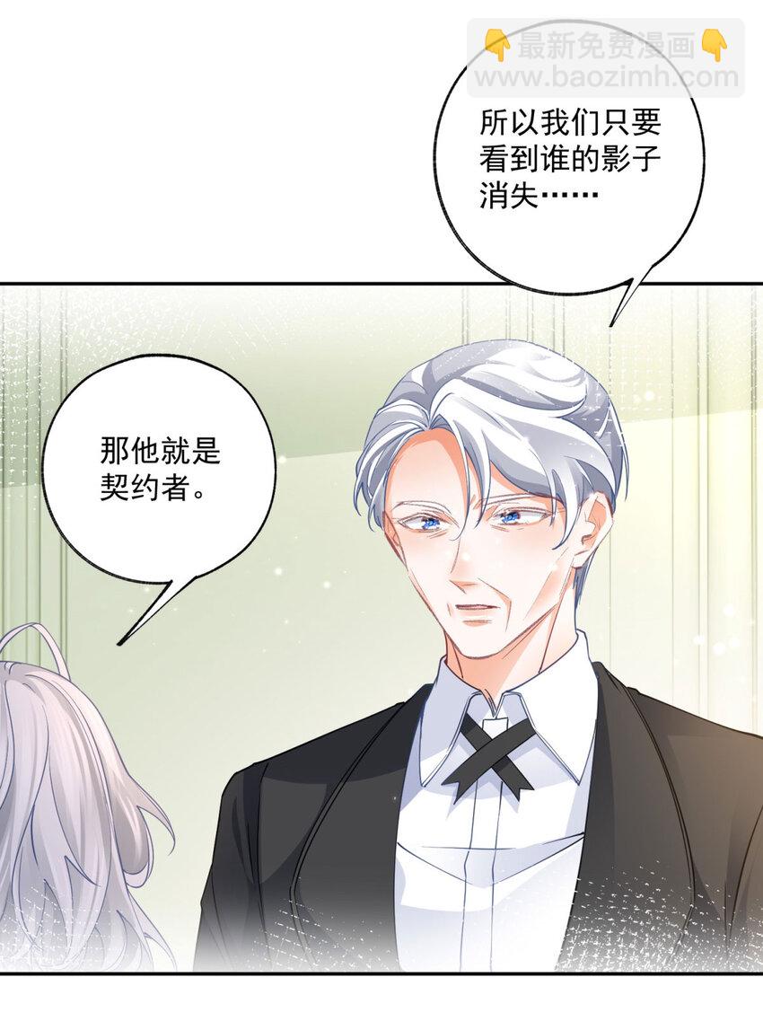 第165话 光与声的武器19