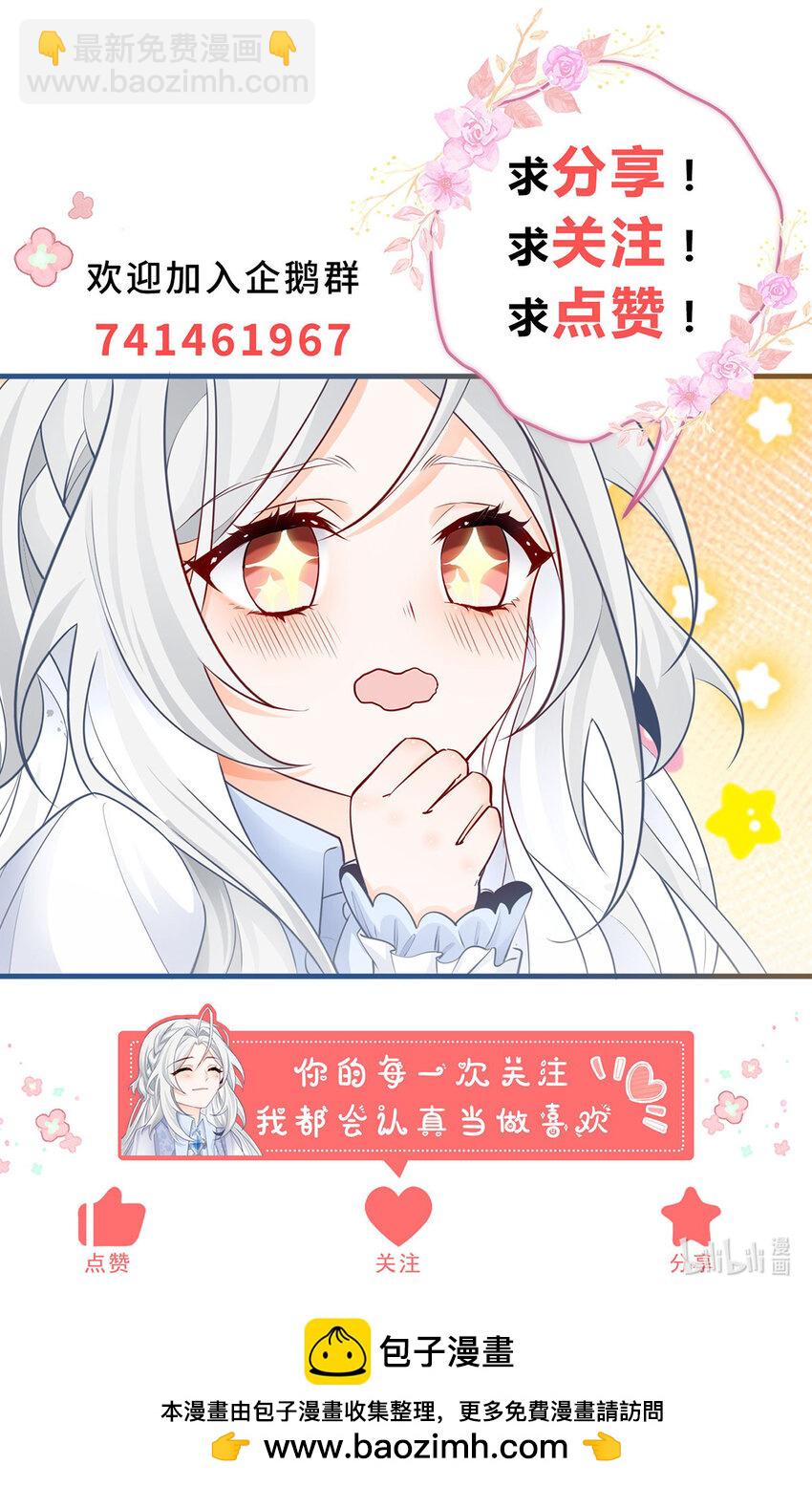 第165话 光与声的武器26