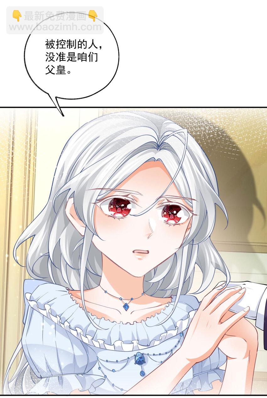 第165话 光与声的武器8