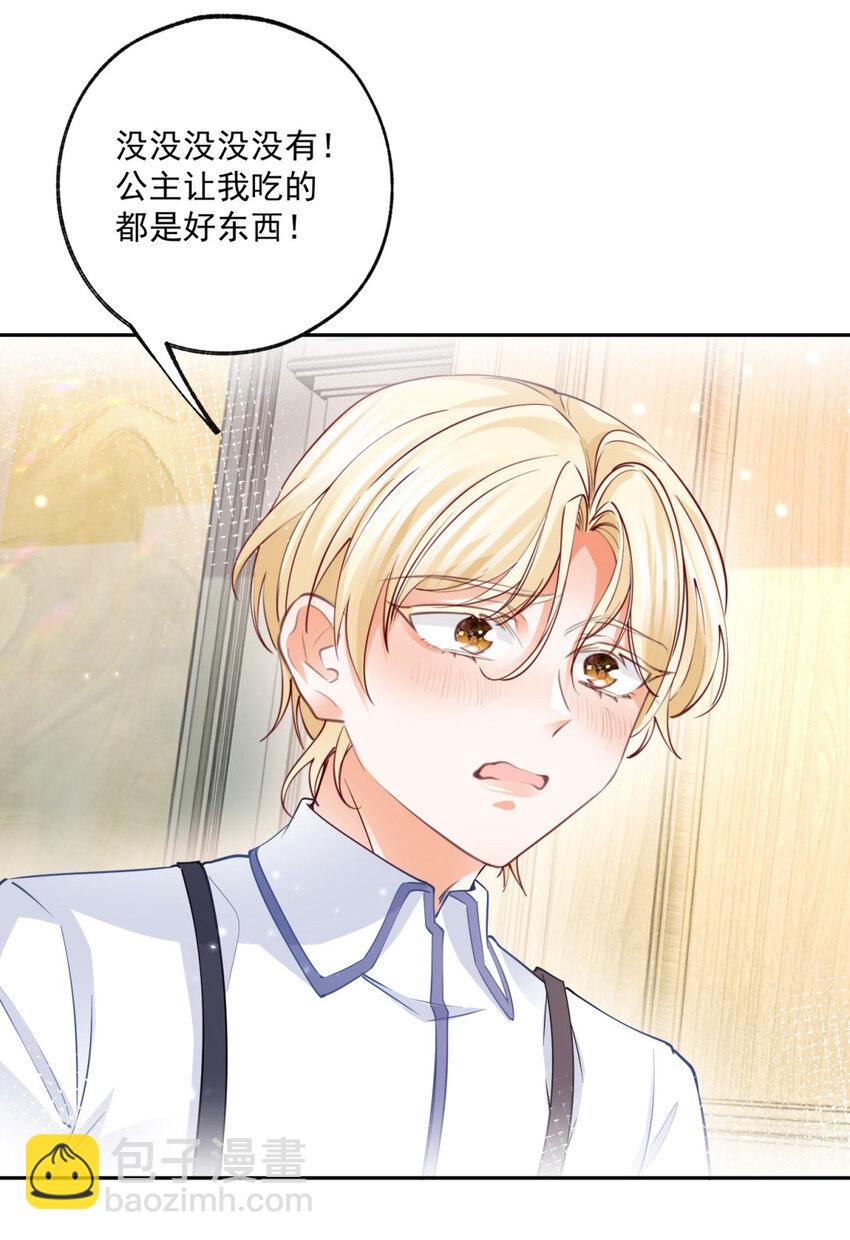 第185话 被拿捏的埃勒13