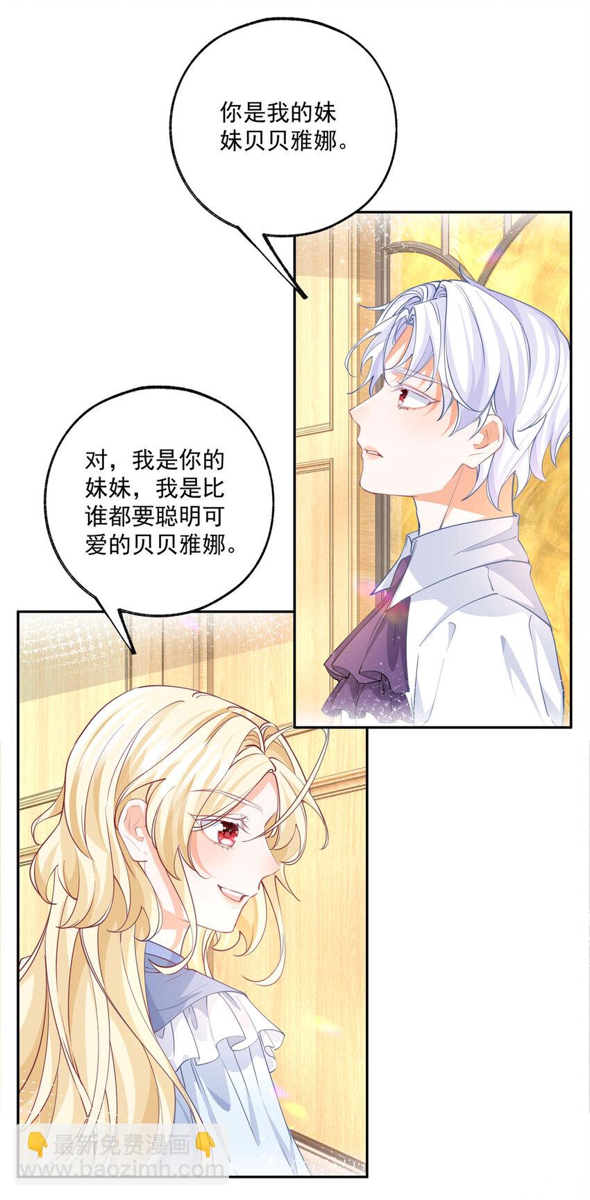 第189话 决定回去皇宫17