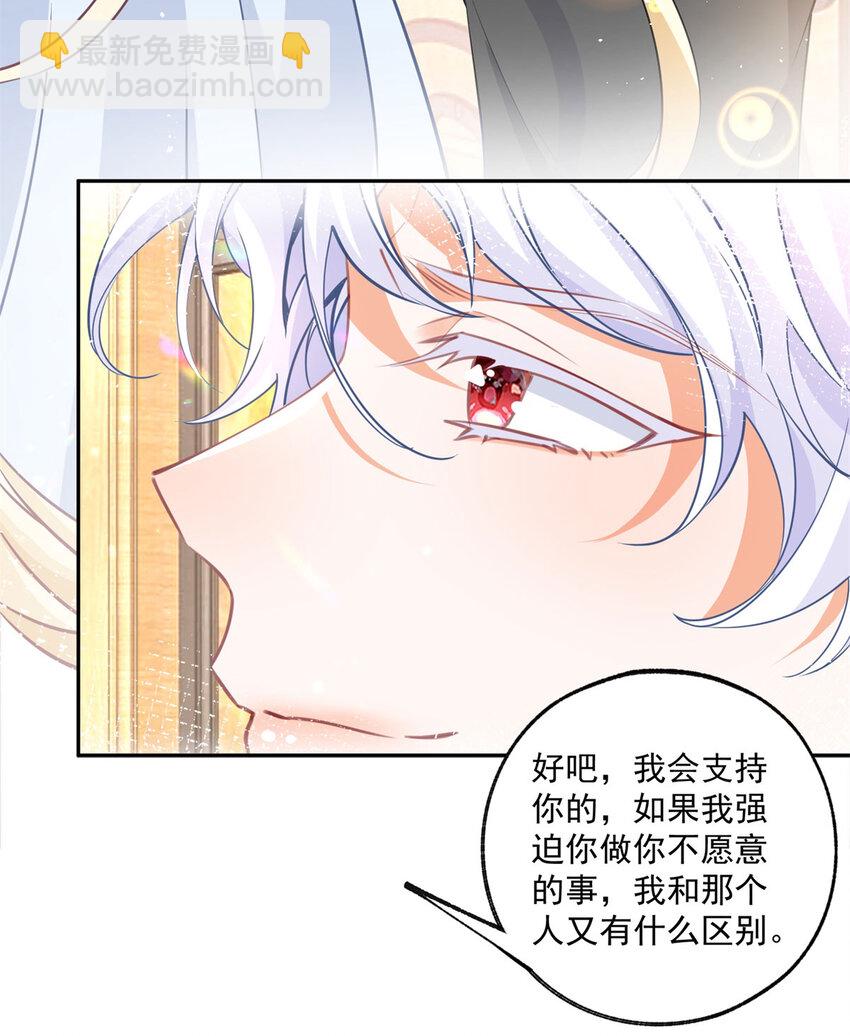 第189话 决定回去皇宫19