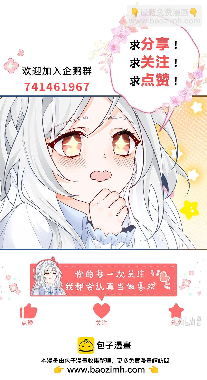 第189话 决定回去皇宫25
