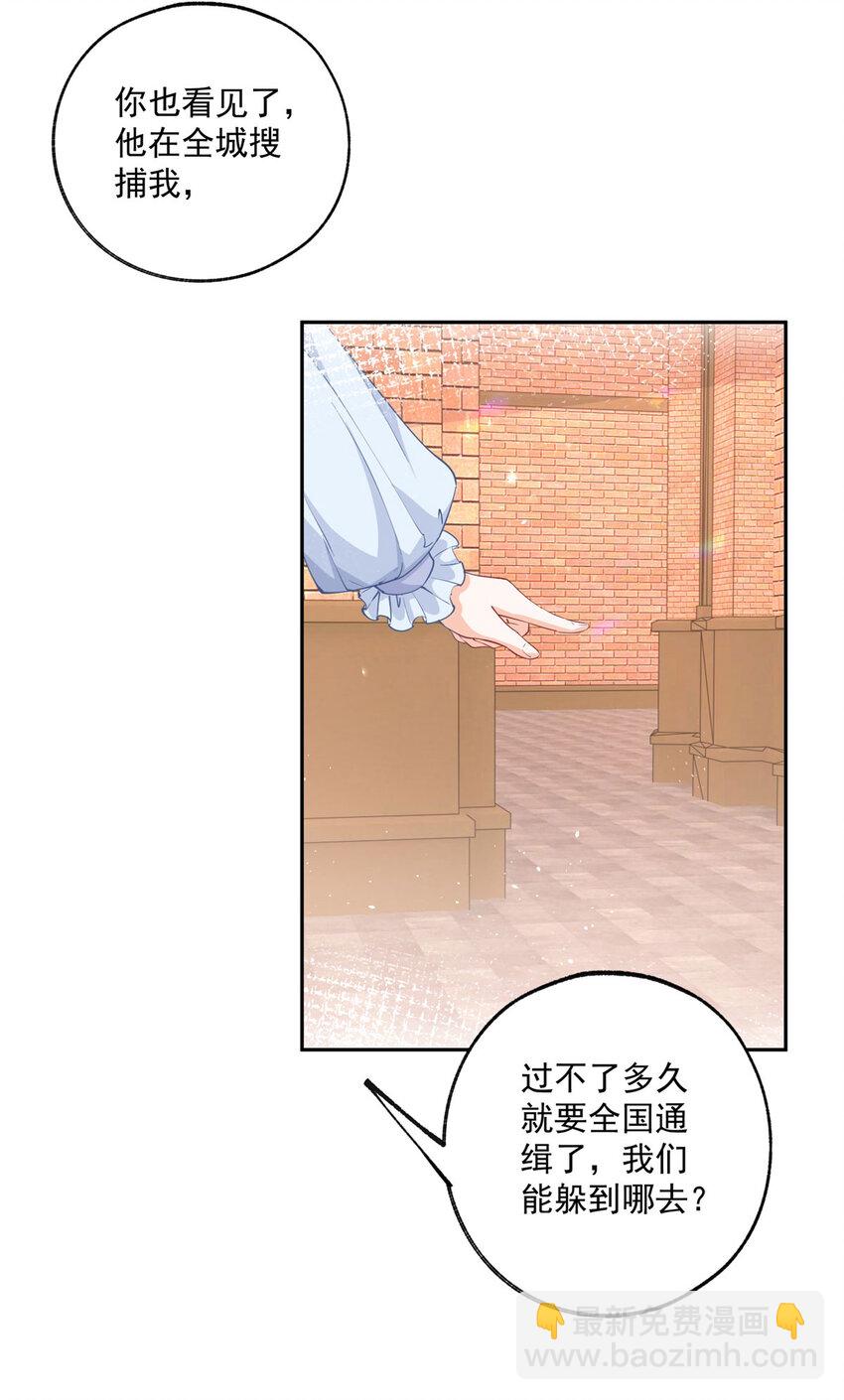 第189话 决定回去皇宫6