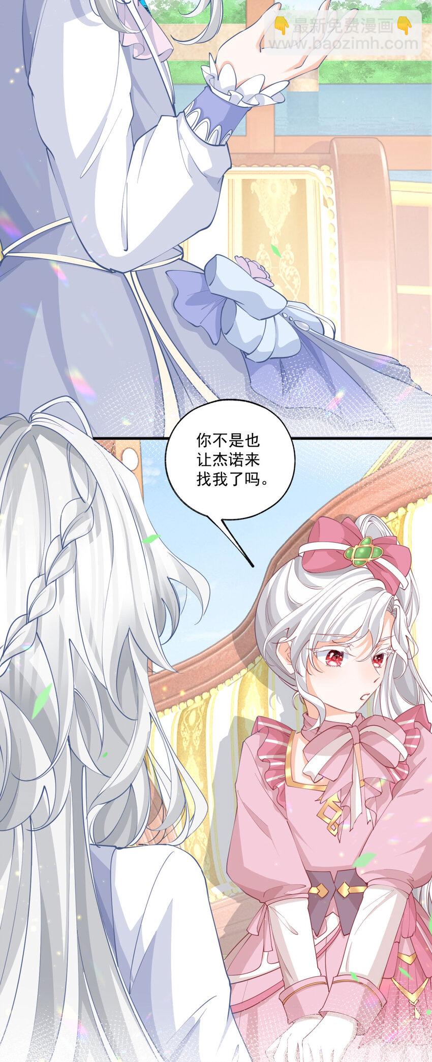 第223话 我也穿越而来15