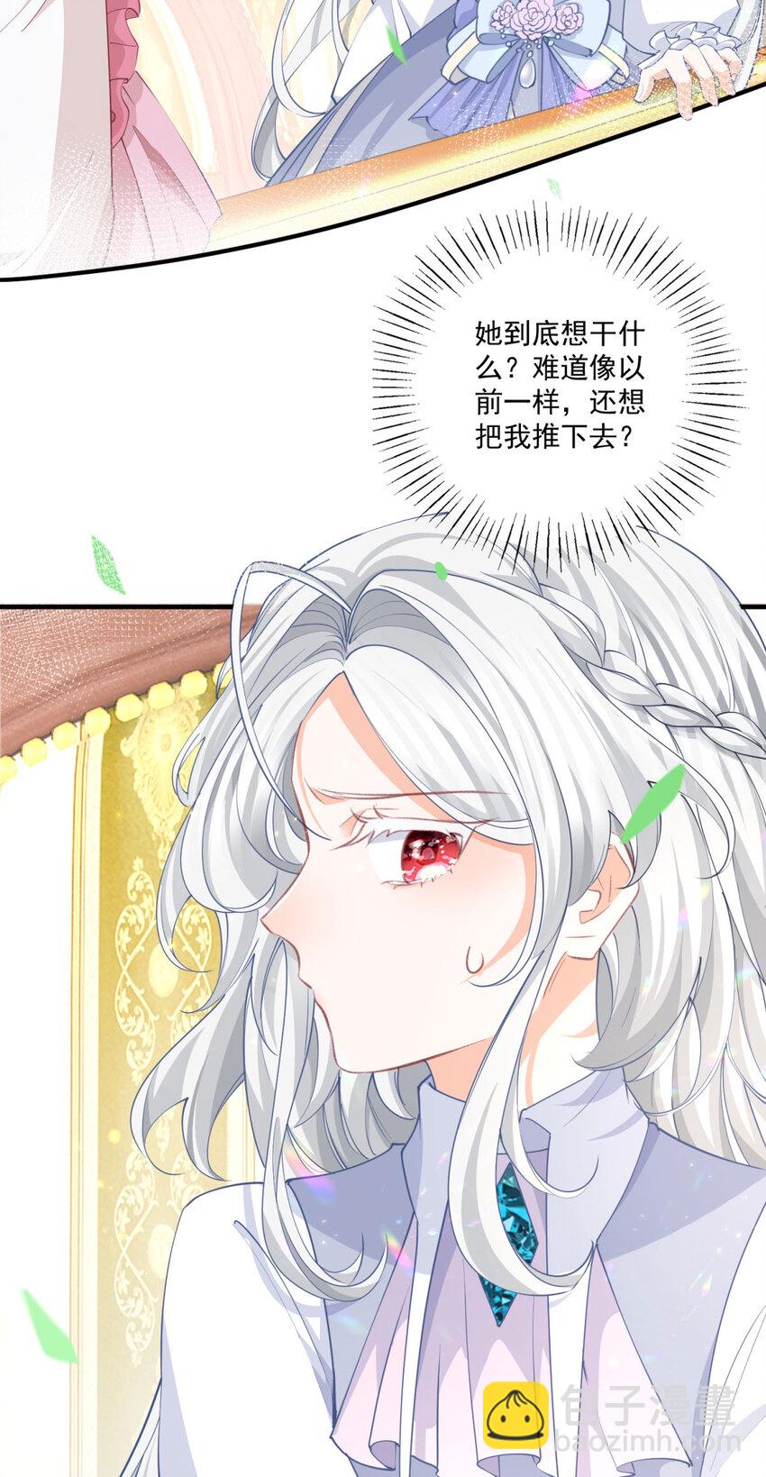 第223话 我也穿越而来2