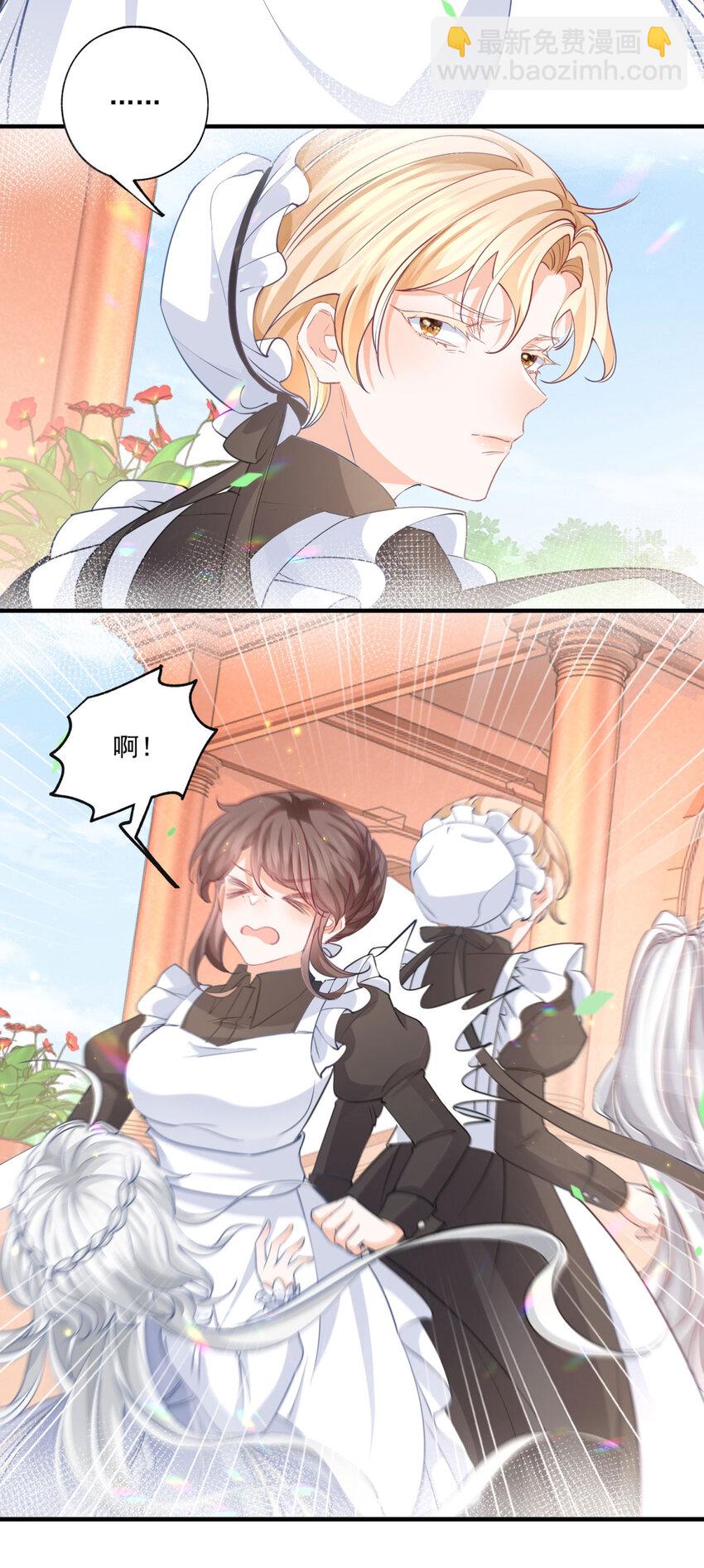 第225话 活着的丽德贝尔10
