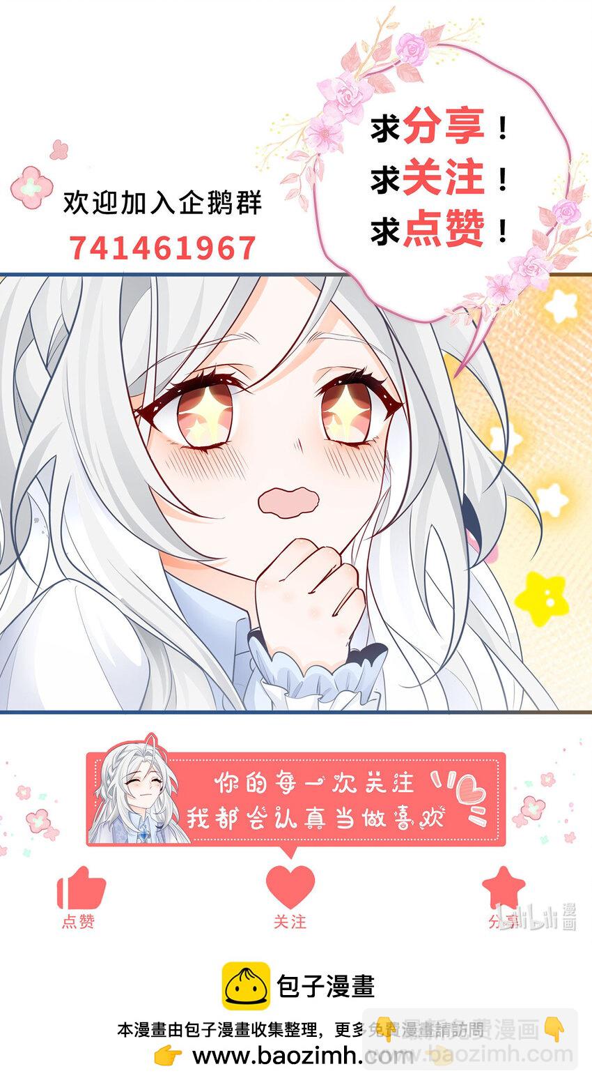 第225话 活着的丽德贝尔23