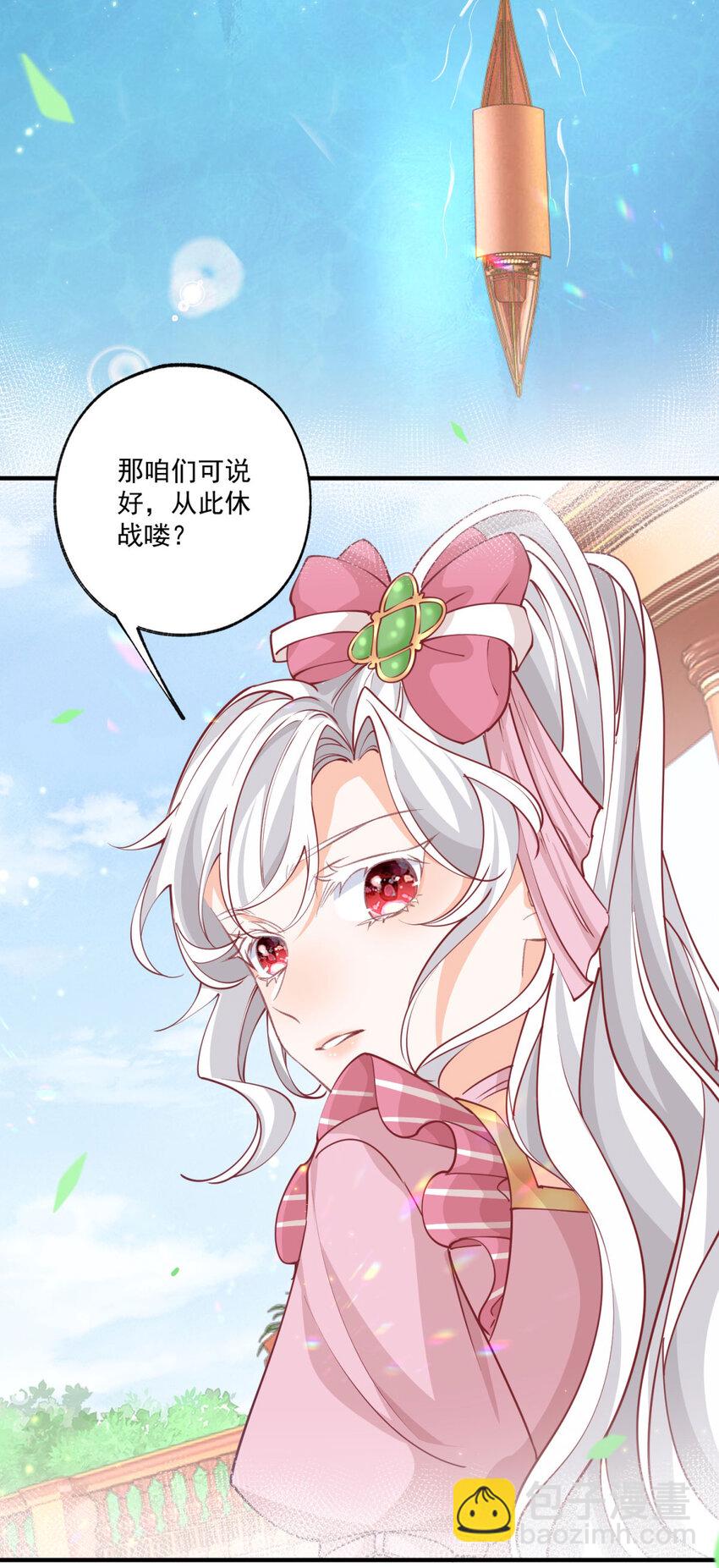 第225话 活着的丽德贝尔3