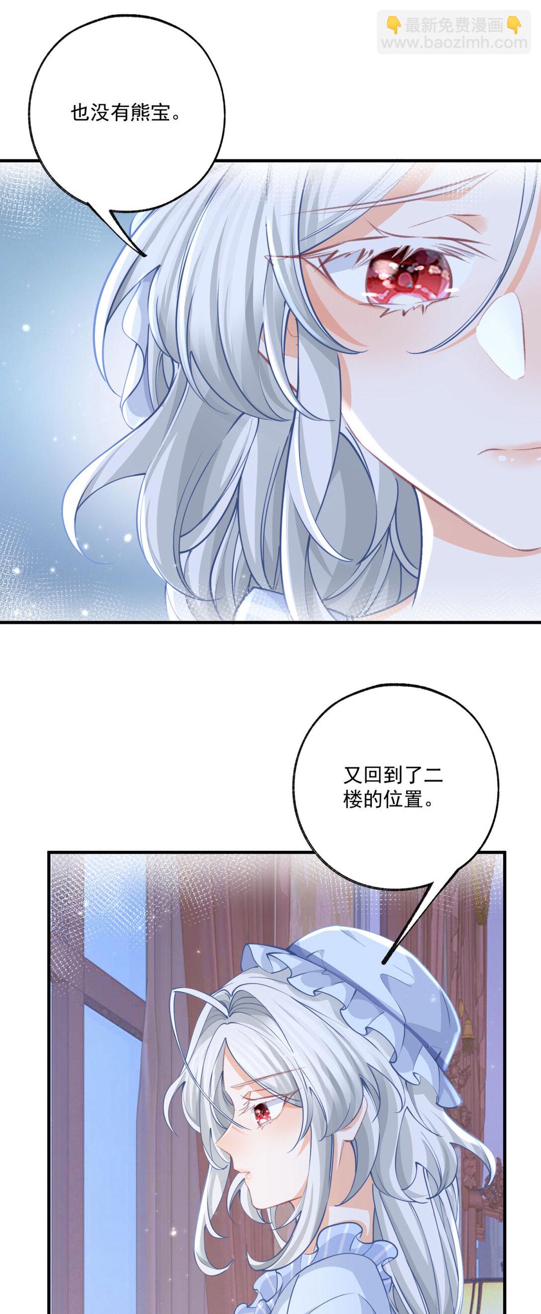 第234话 神谕入梦8