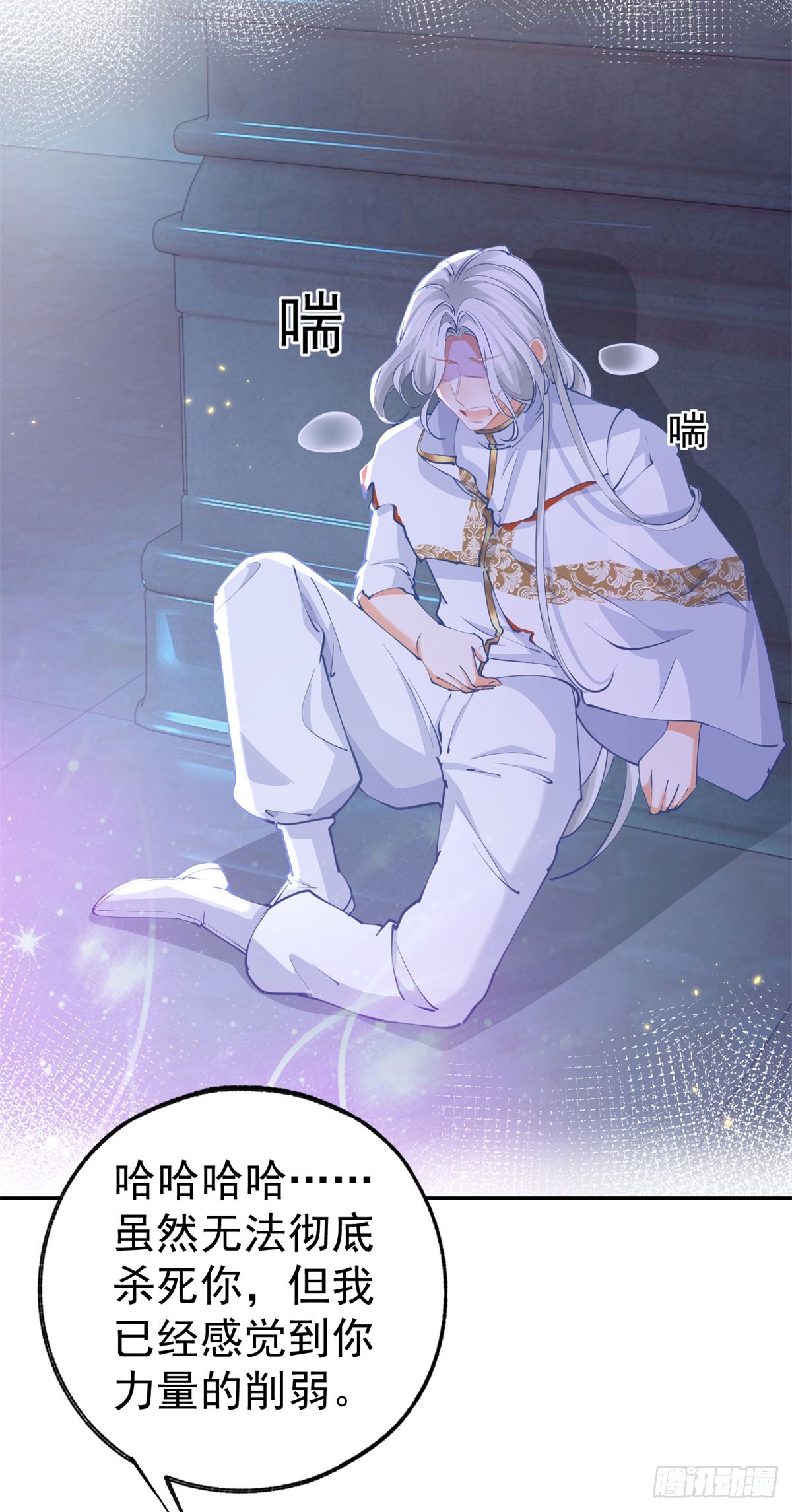 第262话 白猫的初登场6