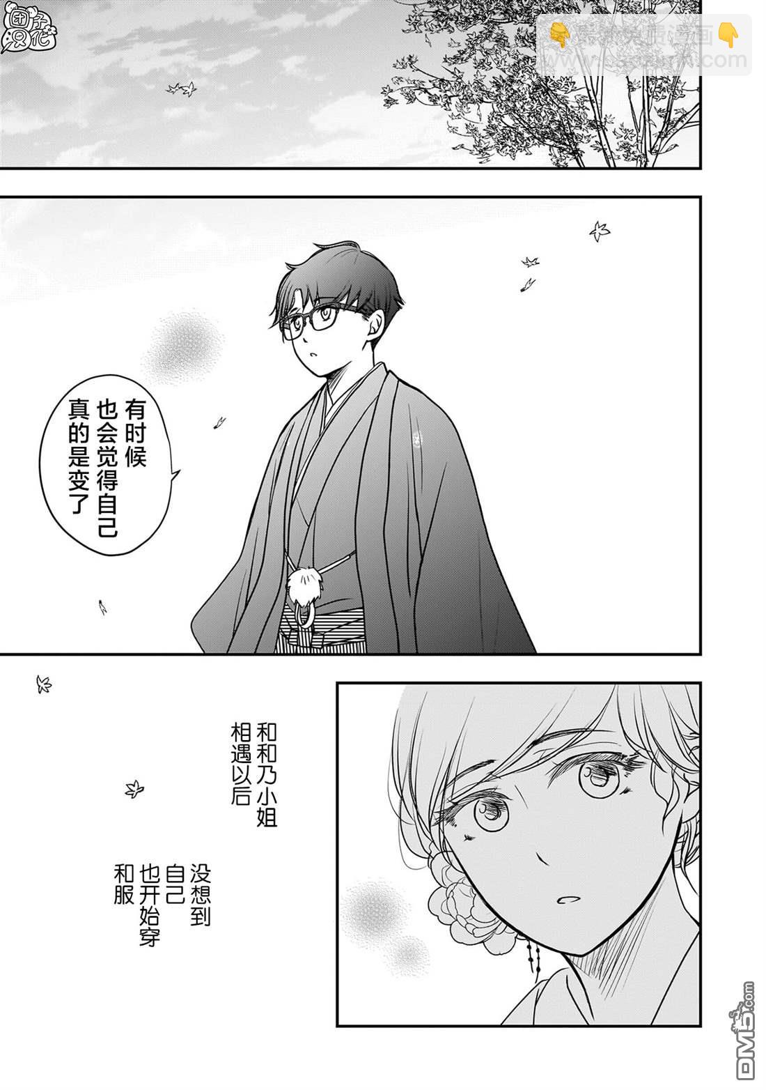 第36话14