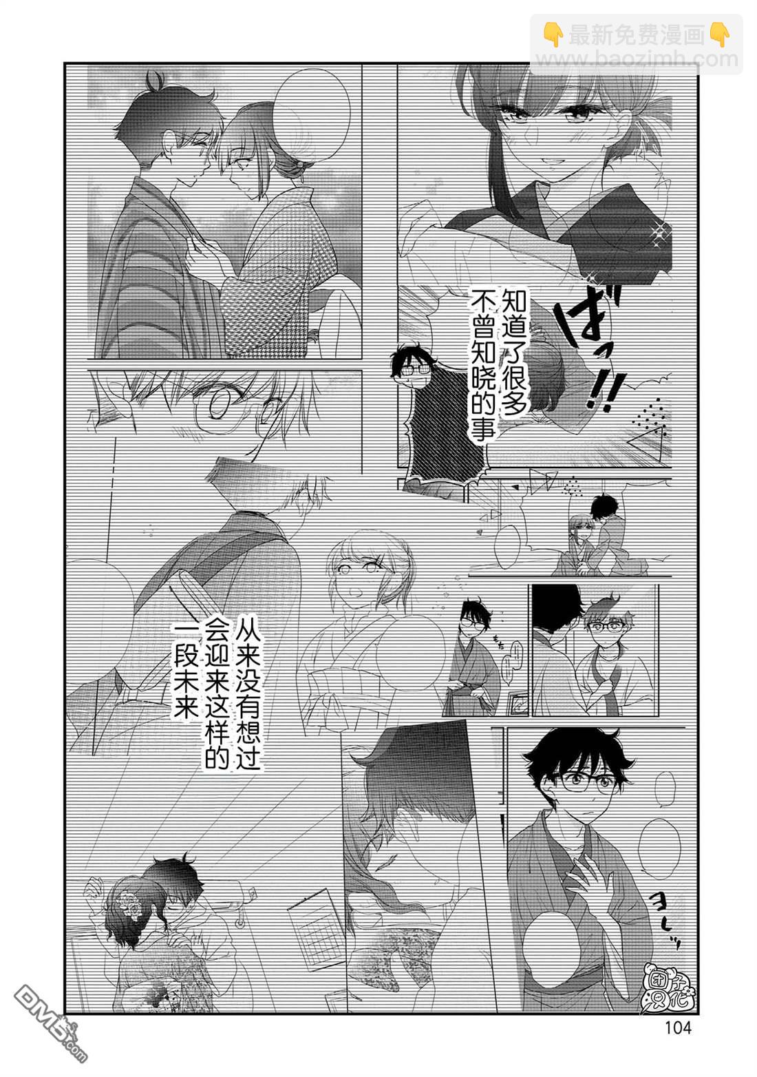 第36话15
