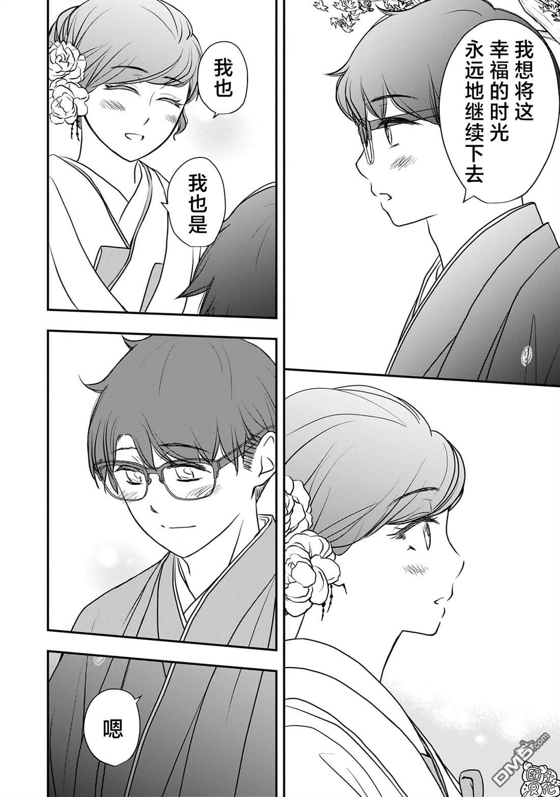 第36话17