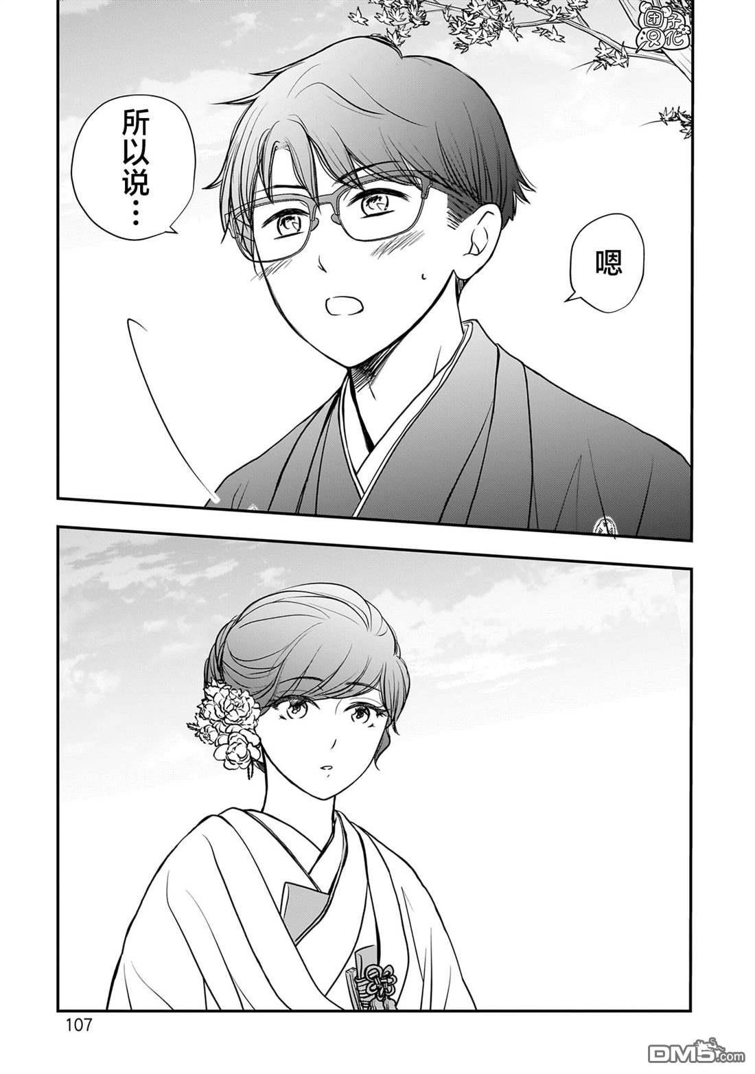第36话18