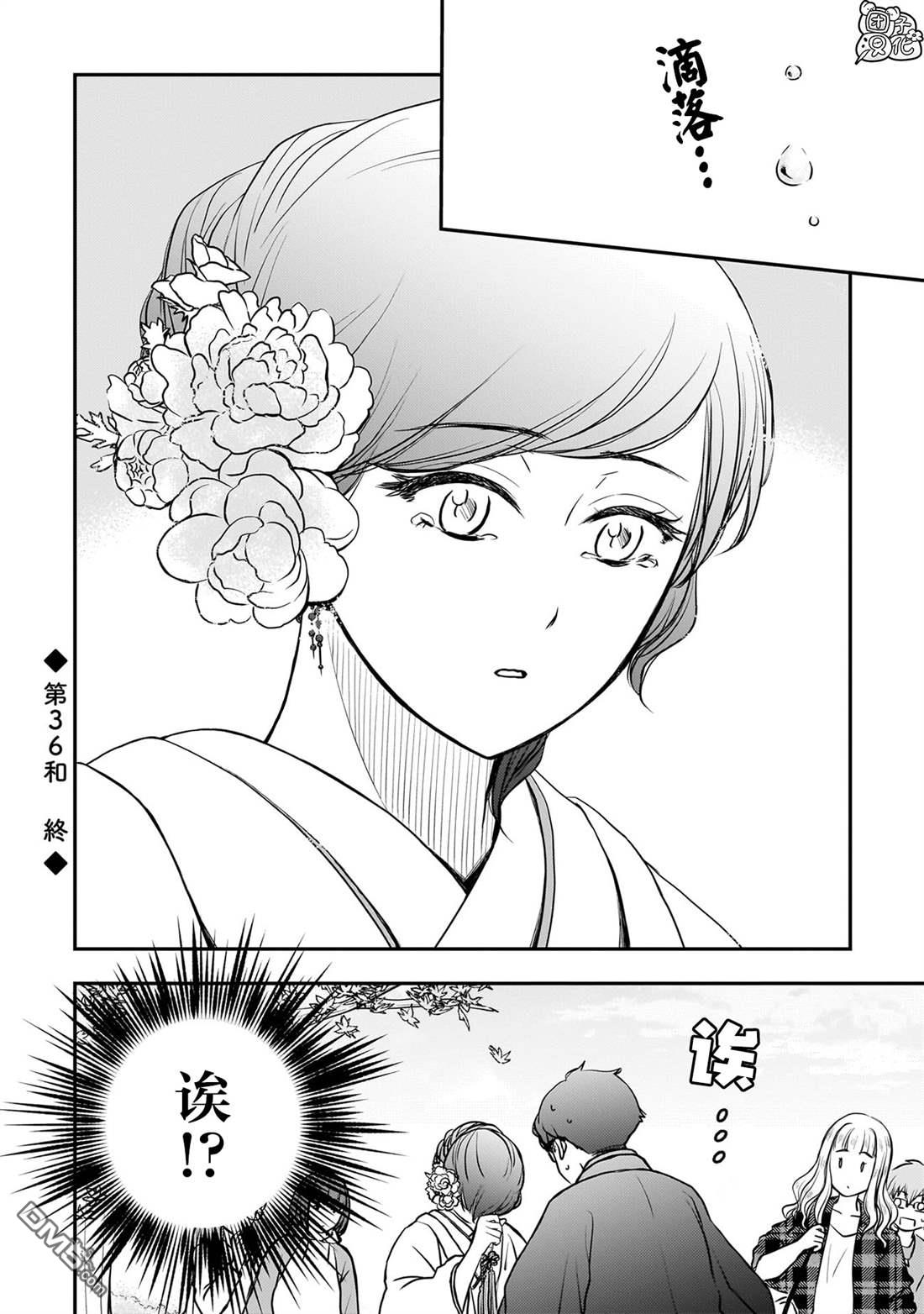 第36话22