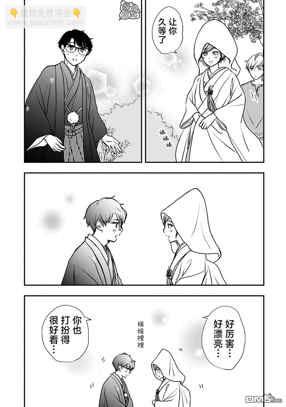 第36话3
