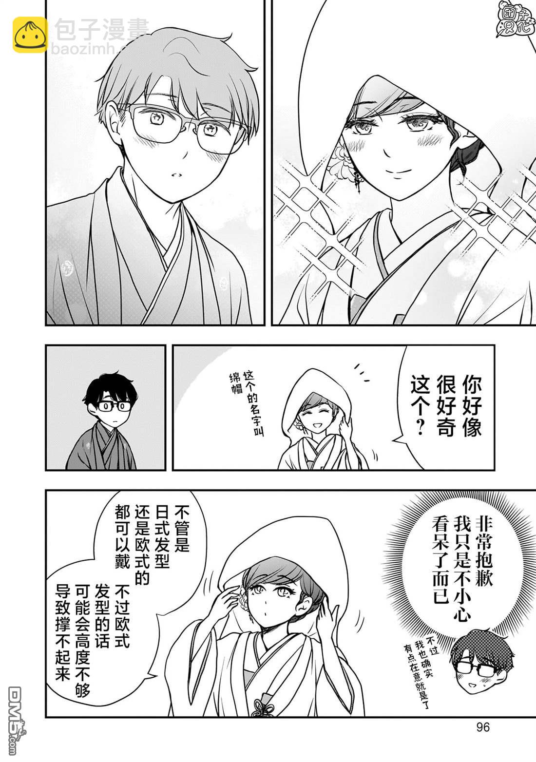 第36话7