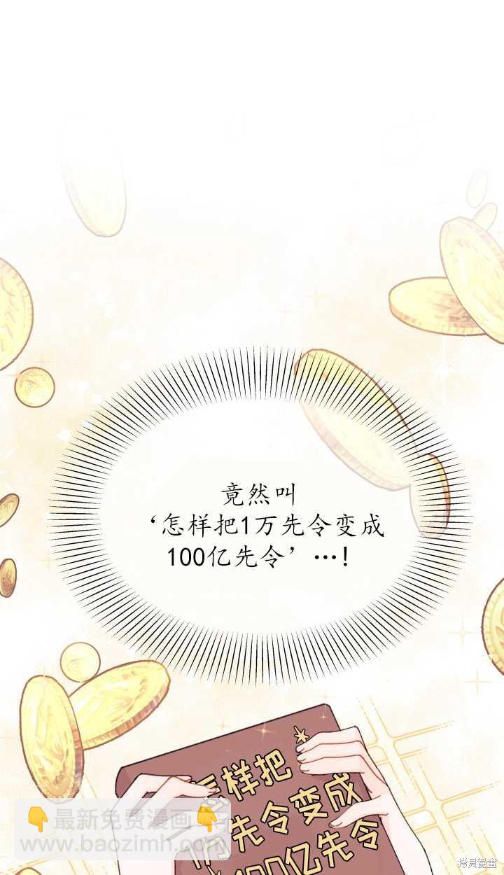 第15话11