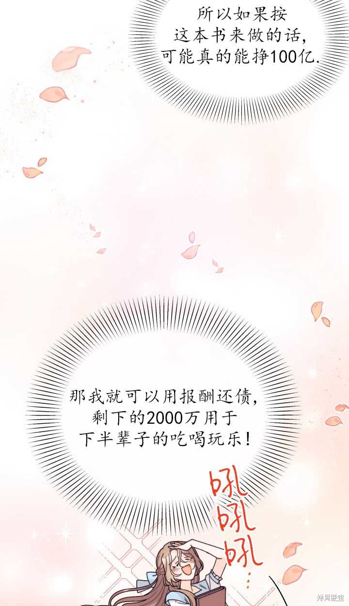 第15话14