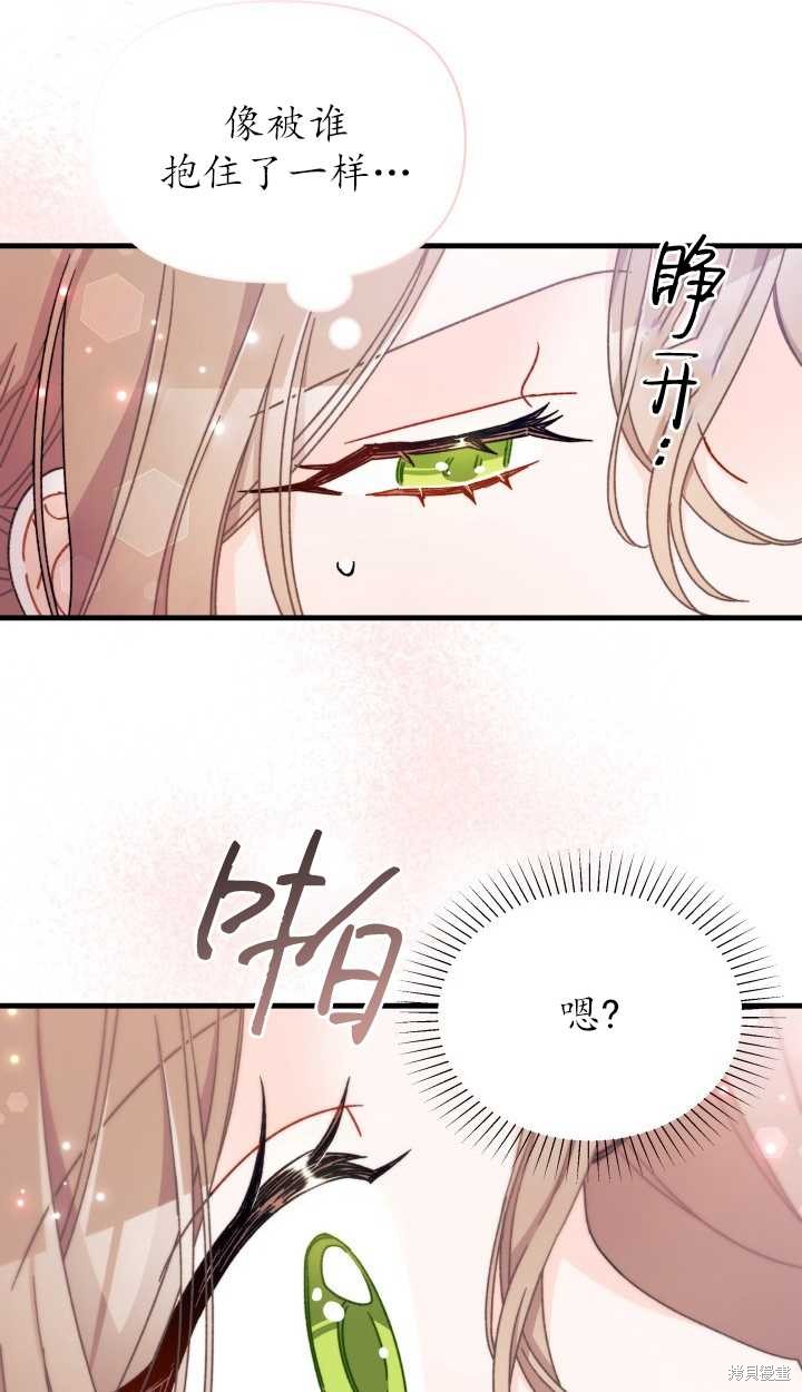 第15话24