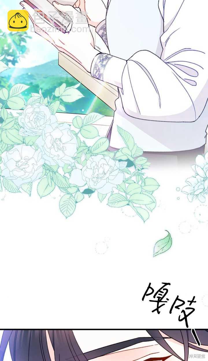 第15话3