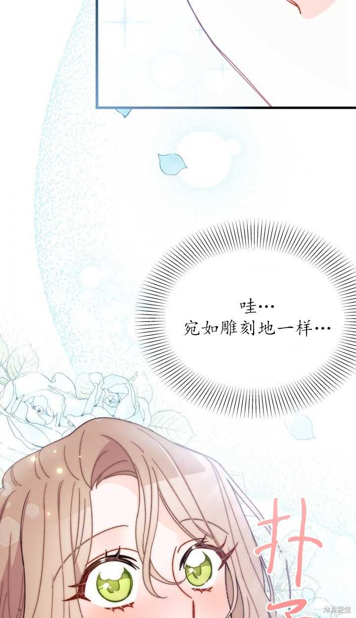 第15话30