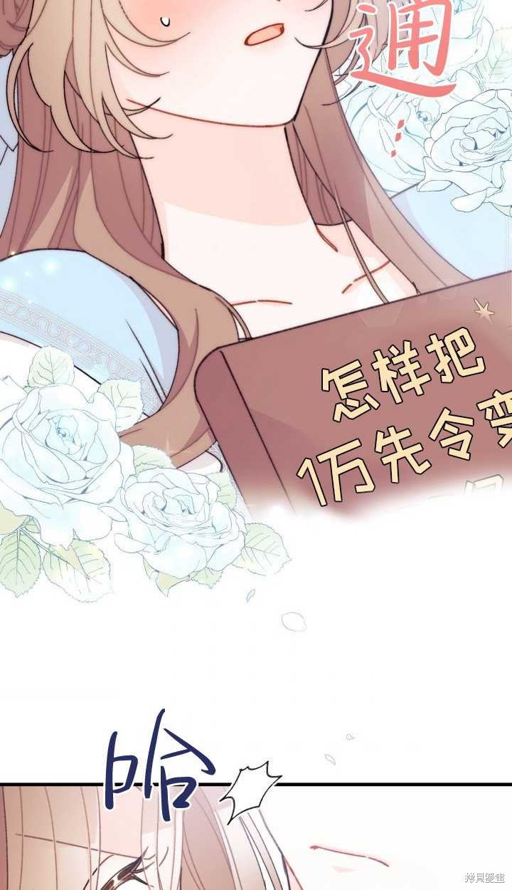 第15话31