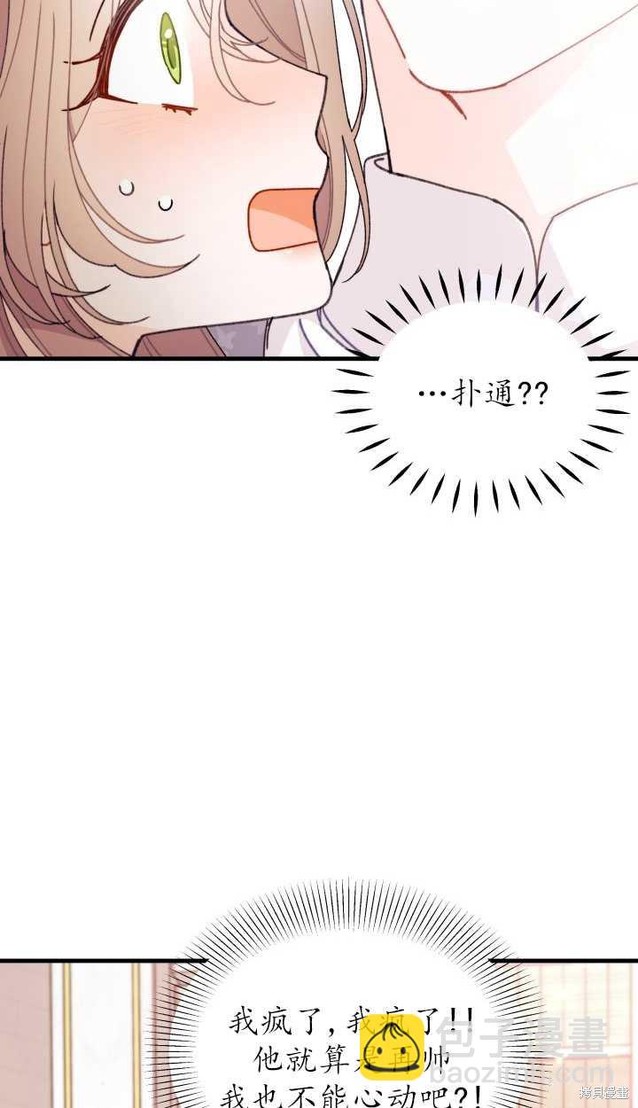 第15话32