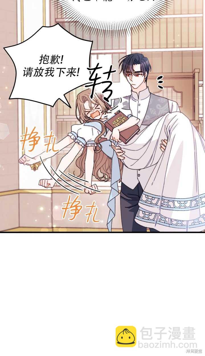 第15话33