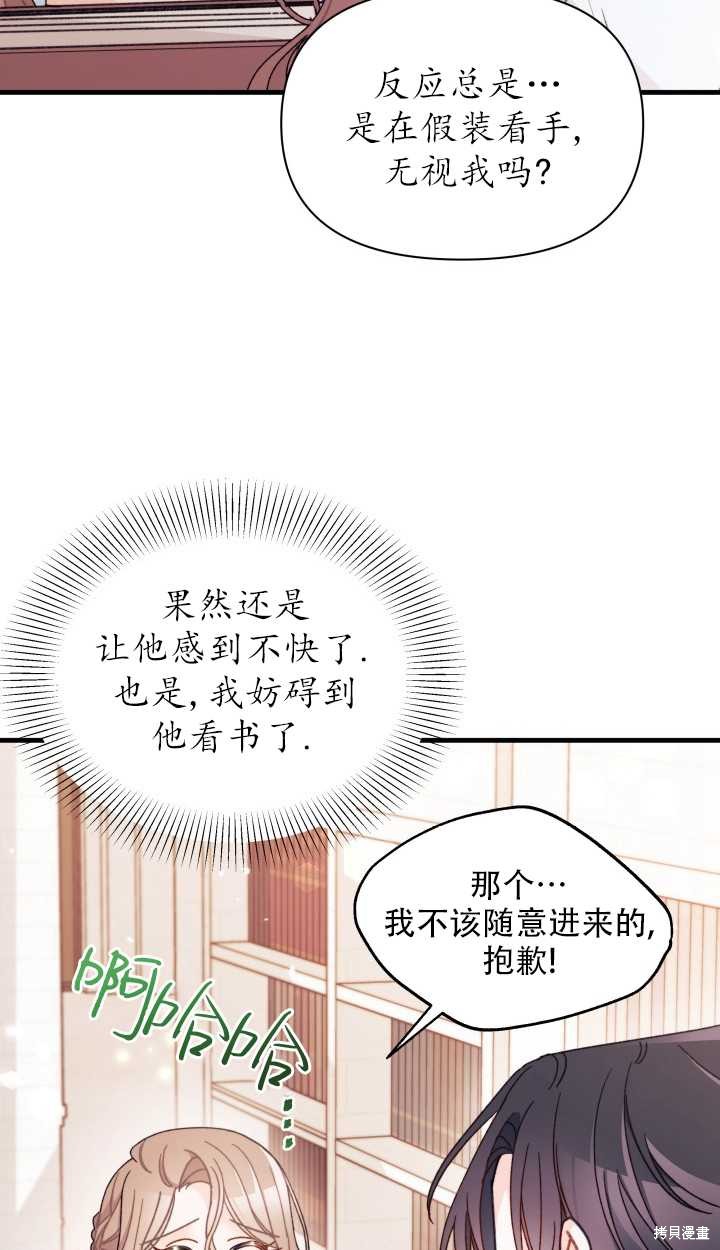 第15话37