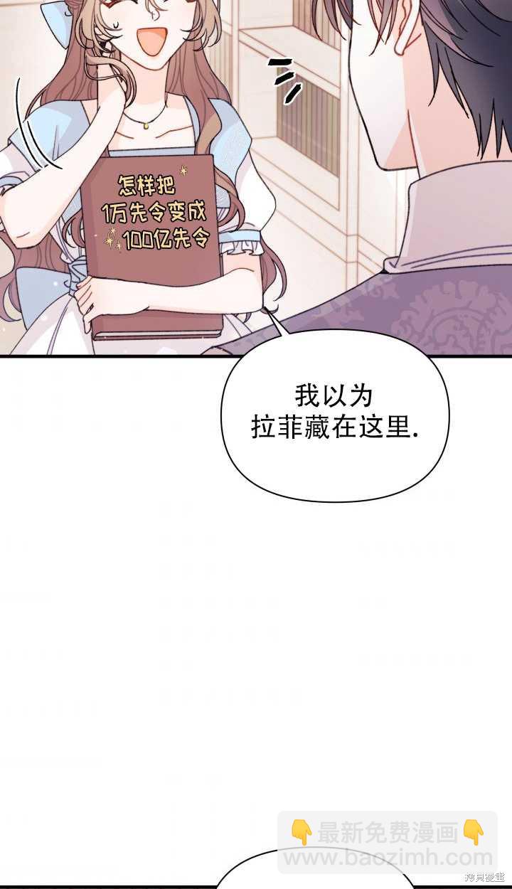 第15话38
