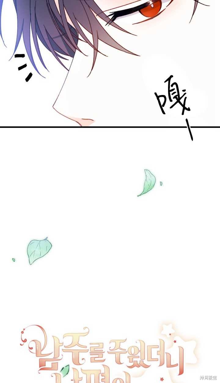第15话4