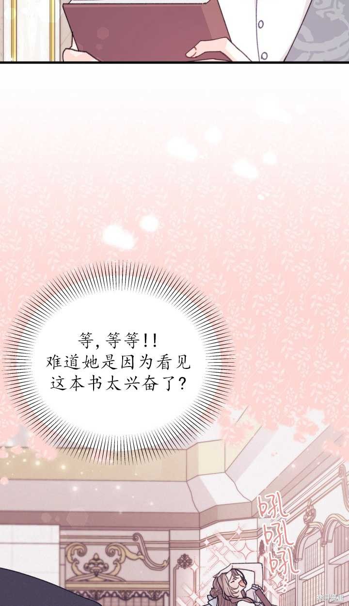 第15话54
