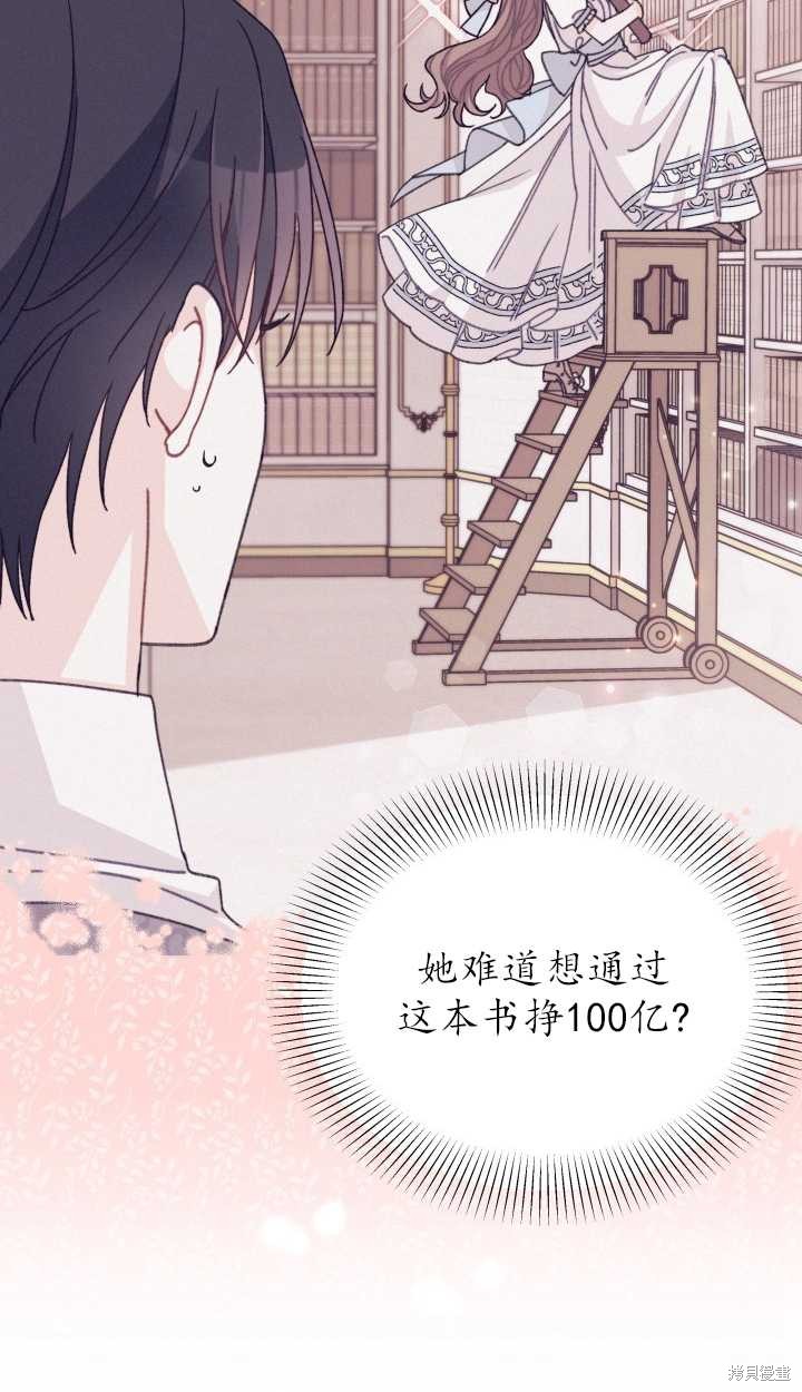 第15话55