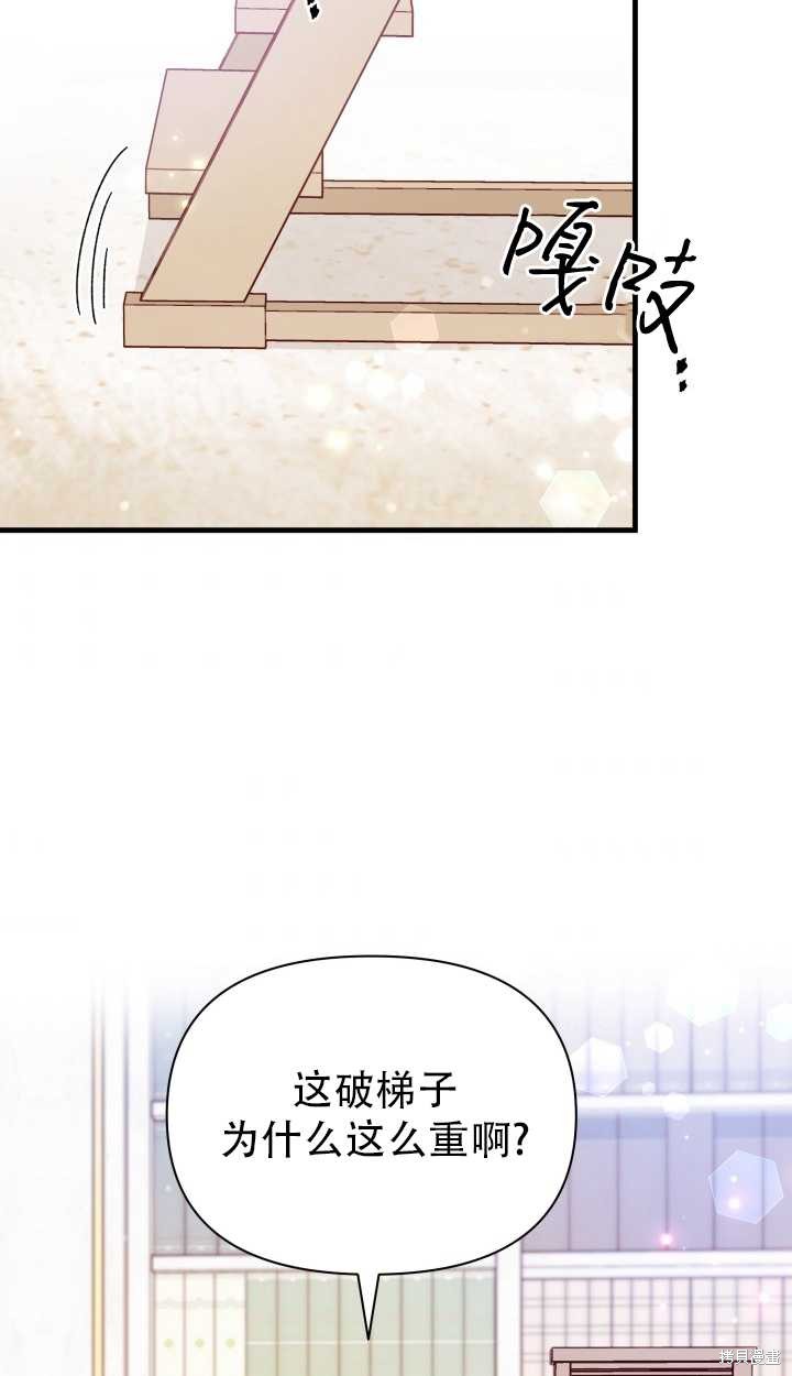 第15话6