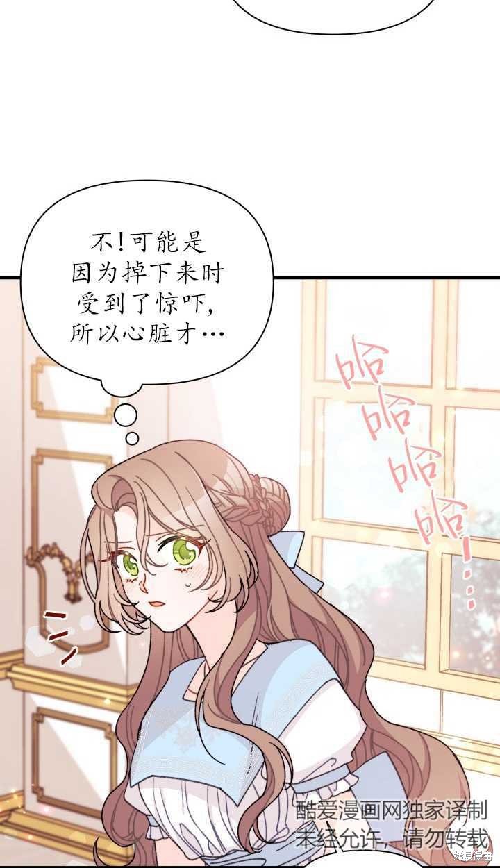 第15话60