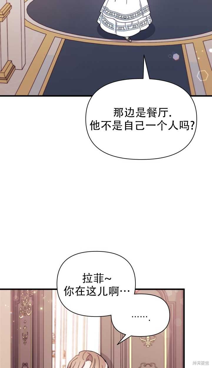 第15话62