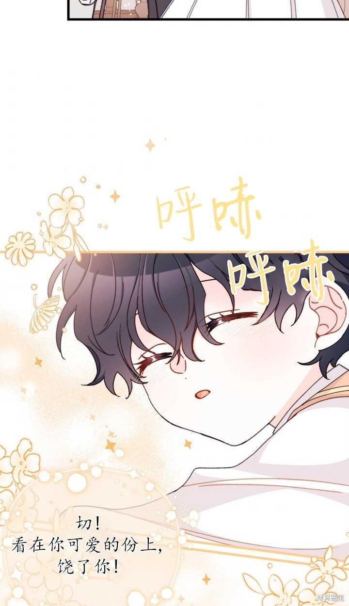 第15话67