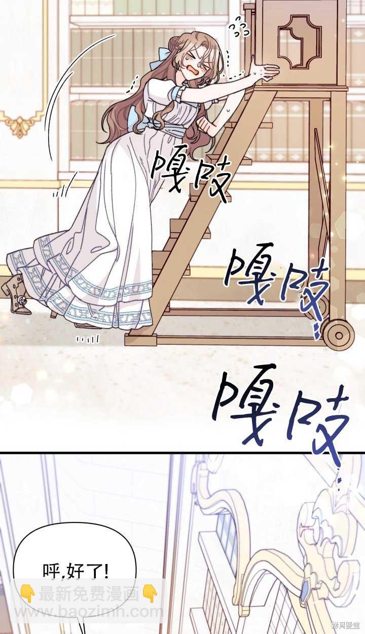 第15话7