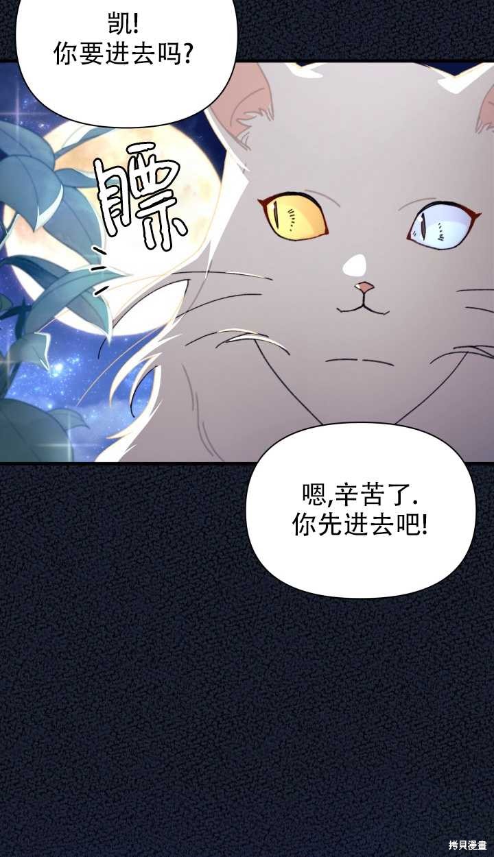 第15话72