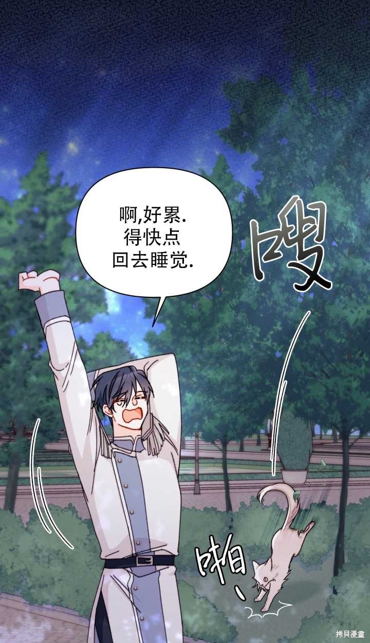 第15话73