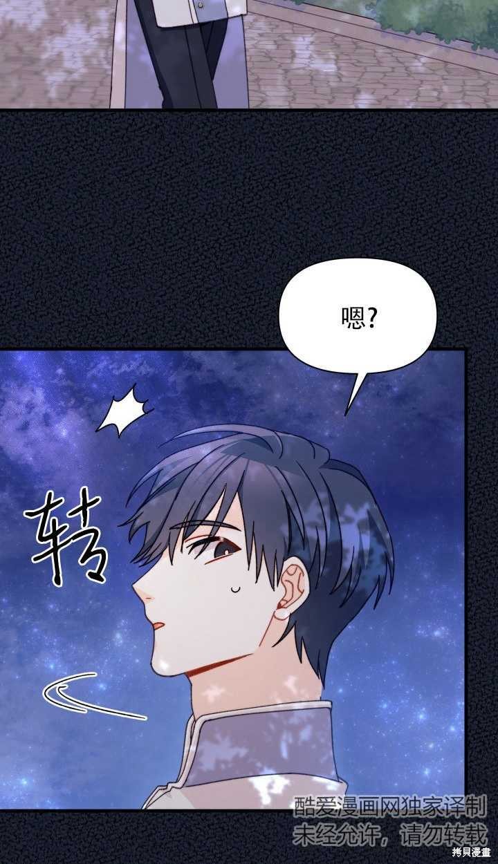 第15话74