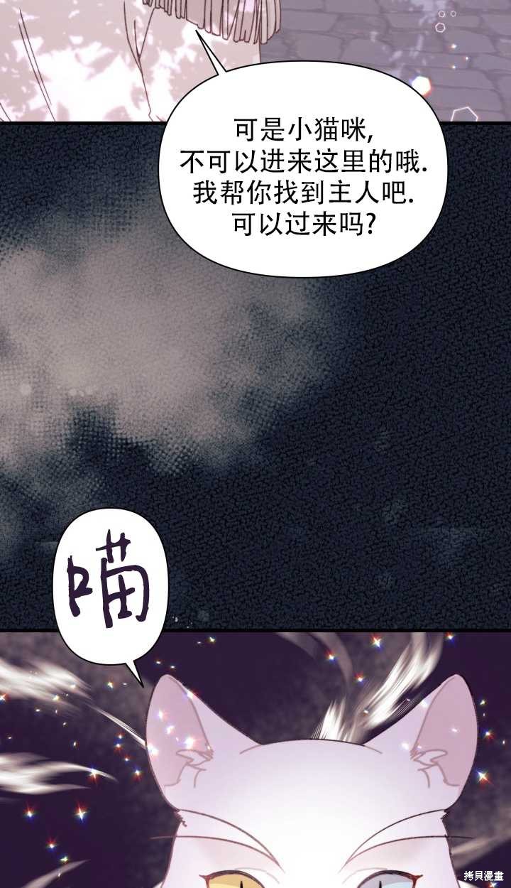 第15话76