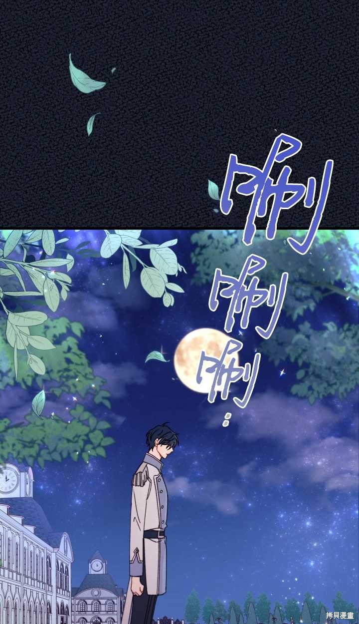 第15话80