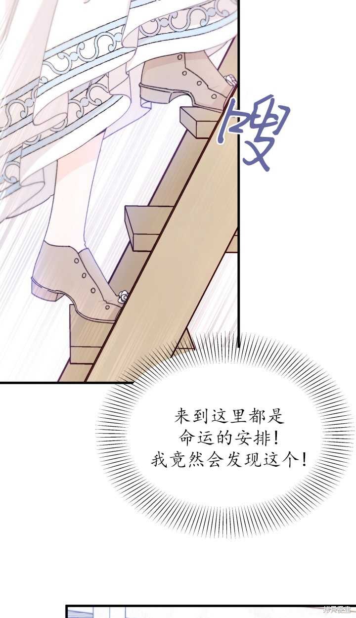 第15话9